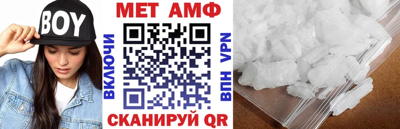 АМФЕТАМИН Premium Алейск