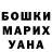 МДМА кристаллы Ander Parkerson