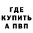 КЕТАМИН VHQ Ryker Paulson
