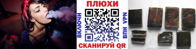 ГАШИШ Ice-O-Lator  Алейск 