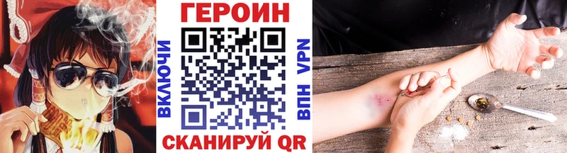 блэк спрут ссылка Алейск ГЕРОИН хмурый