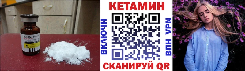 Кетамин ketamine  купить наркотики сайты  Алейск 