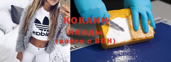 амфетамин Осинники