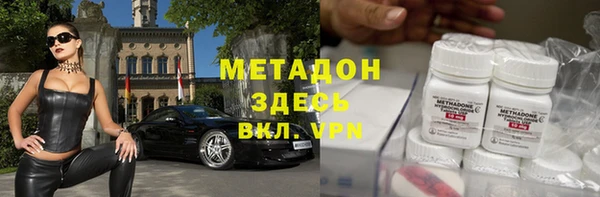 MDMA Абинск