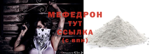 амфетамин Осинники