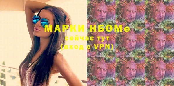 амфетамин Осинники