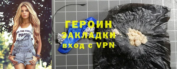 СК Абаза