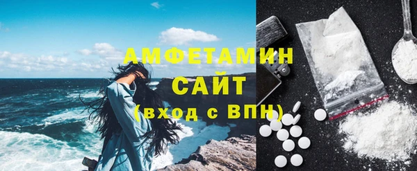 амфетамин Осинники