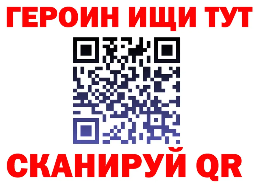 АМФ 97% зеркало это гидра Алейск
