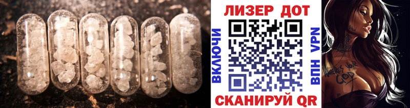 Лсд 25 экстази ecstasy  Алейск 